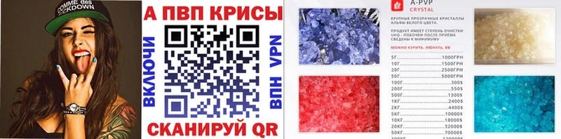Alpha PVP мука даркнет сайт Черноголовка