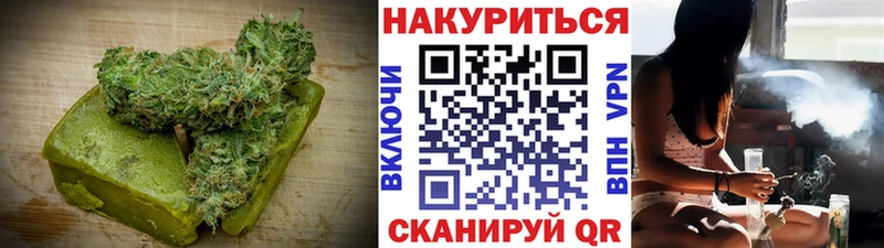 Еда ТГК марихуана купить наркотики сайты блэк спрут зеркало Черноголовка