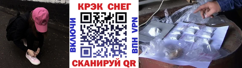 КОКАИН Эквадор  Черноголовка 