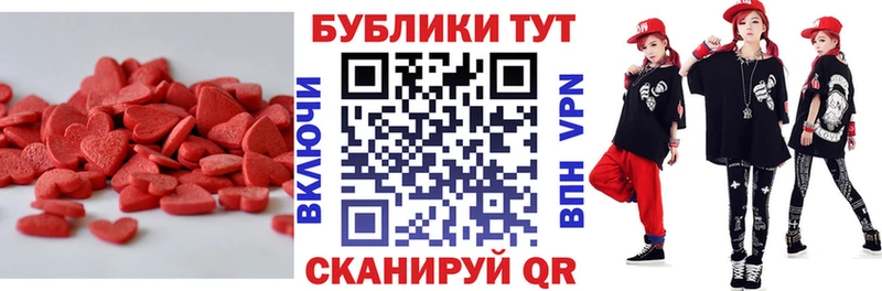 Экстази TESLA  что такое   Черноголовка 
