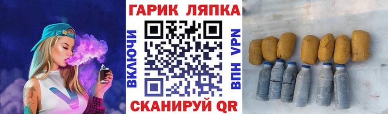 Гашиш VHQ  Черноголовка 