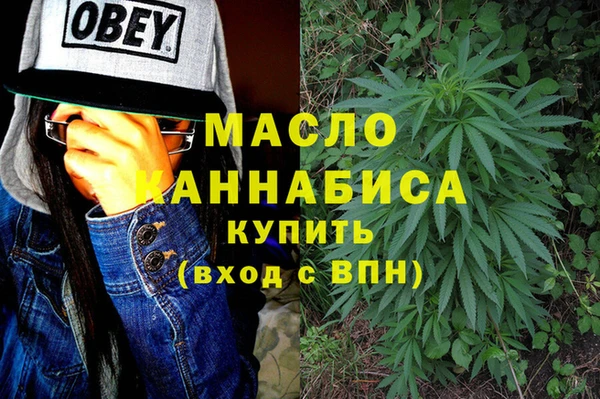 МДМА Алексеевка