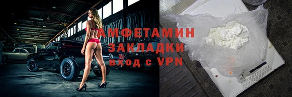 сатива Алексин