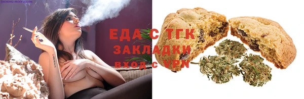 синтетический гашиш Осташков