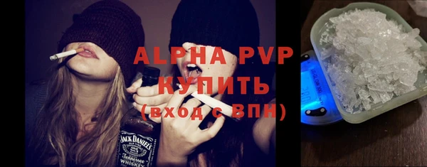 сатива Алексин