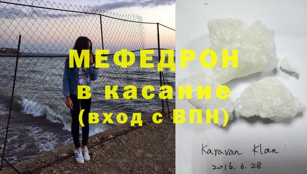 марихуана Абдулино