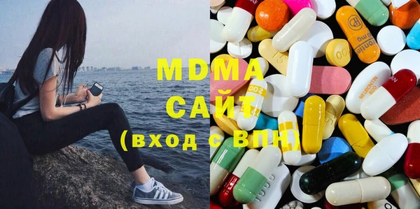 МДМА Алексеевка