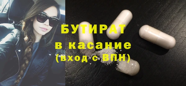сатива Алексин