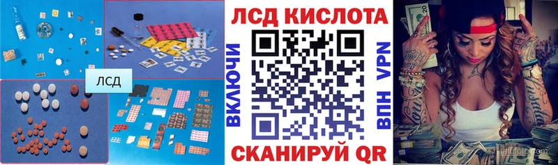 Лсд 25 экстази кислота  сколько стоит  Черноголовка 