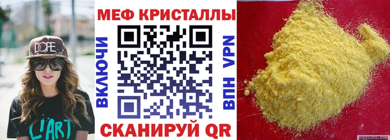 МЯУ-МЯУ мяу мяу  Черноголовка 