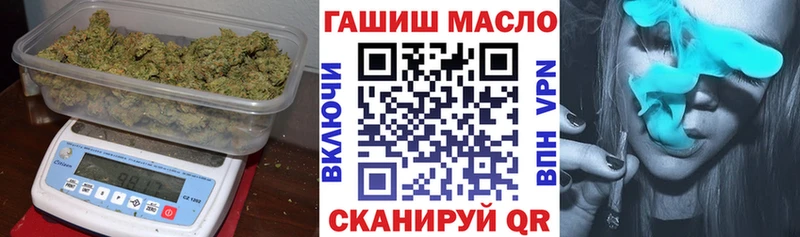 ТГК жижа  Черноголовка 