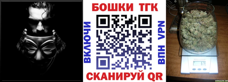 Конопля план  Черноголовка 